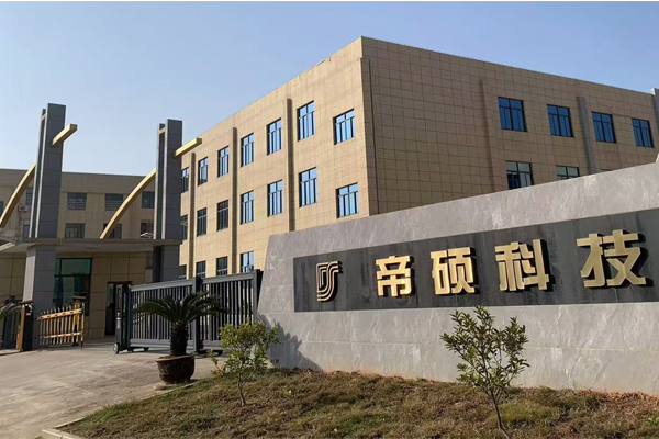 公司简介